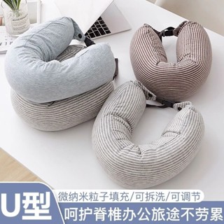 卡通U型枕🌸 豆豆絨記憶棉 乳膠顆粒飛機午睡護頸靠枕拆洗旅行便攜頸椎枕頭u型護頸枕u枕脖子 飛機枕 午睡枕 勁枕