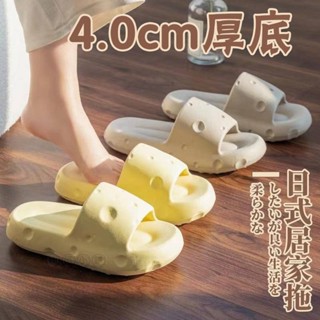 【起司拖鞋】防滑乳酪涼拖鞋女室內家居家用防滑厚底靜音浴室洗澡拖鞋情侶款 乳酪拖鞋 EVA拖鞋 女生拖鞋 居家拖鞋 室內拖