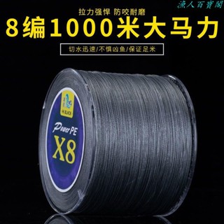 🚚臺灣出貨 正品大力馬魚線 500米 1000米 4編8編 漁網線織網線 路亞PE線 編織漁線 釣線 魚線 路亞線 磯釣