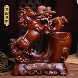 臺灣出貨·客廳收納筆筒 馬到成功筆筒擺設 創意生日禮物 敎師節禮物 樹脂筆筒 毛筆筒 辦公室書房擺件 文昌塔筆筒 收納筒