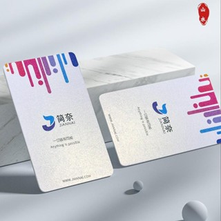 客制 名片 會員卡 特種紙珠光紙名片訂製定做雙面卡片設計藝術紙燙金凹印彩色印刷免費設計商務高檔名片/山水