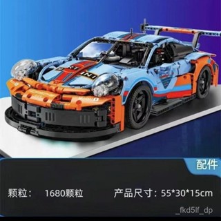 賽車積木 賽車lego 跑車樂高 積木 相容樂高 lego 樂高 海灣藍保時捷911積木 積木模型 拚裝積木 賽車樂高