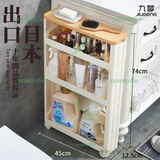夾縫櫃 置物櫃 收納櫃 推車櫃 12cm夾縫冰箱間隙10cm窄縫隙落地收納儲物架廚房浴室衛生間置物架
