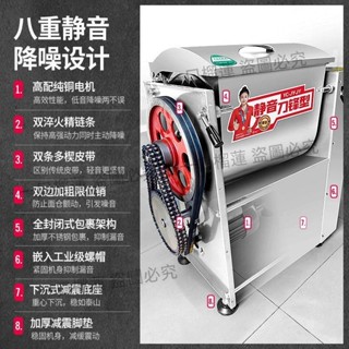 媛創靜音和面機商用攪拌打揉麵機全自動15-25公斤商用活面攪拌機 ?一口榴蓮?優選