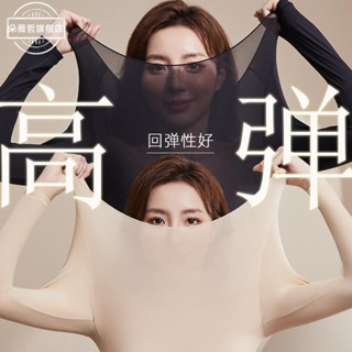換季上新 電子發票 打底褲 保暖褲 保暖套裝美膚衣秋衣秋褲打底秋冬季超薄隱形面膜女無痕內衣7A抗菌GL