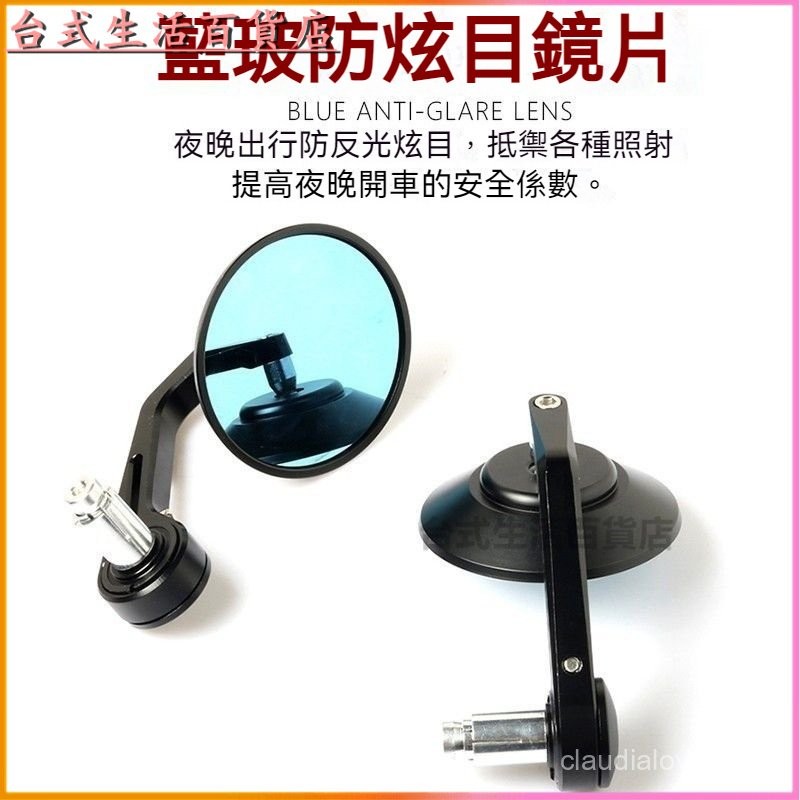 可開發票適用隆鑫無極525RR/500AC改裝手把鏡後視鏡300AC/250RR車把鏡 端子後照鏡 手把鏡 後視鏡 鏡子