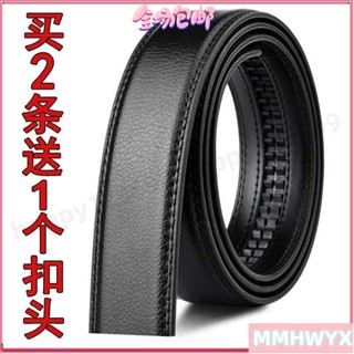 🔥臺灣熱賣🔥 【保羅搞活動】男真皮百搭不帶頭自動扣腰帶無頭皮帶帶身帶條 WLWE L5