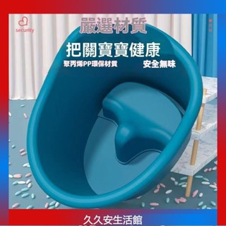 兒童澡盆 嬰兒浴盆 兒童泡澡桶 寶寶泡澡桶 大號洗澡桶 沐浴桶 全身帶坐凳一體加大加厚結實耐用 P6DW
