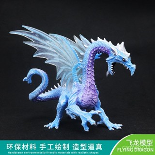 桃園熱賣 跨境模擬西方魔獸龍動物恐龍玩具冰飛龍模型兒童認知實心冰龍擺件