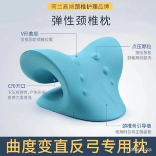 【臺灣發售】護頸 護頸椎 護脖子 頸椎按摩枕重力指壓頸部按摩器頸椎枕頸肩按摩枕頭家用牽引矯正器