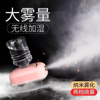 大霧量 超生波霧化頭 魚缸噴霧器 噴霧機 景觀加濕器 水池霧化器 假山盆景造霧 無線加濕器辦公室桌面補水小型迷妳噴霧充電