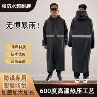 🔥男士雨衣 一件式雨衣 全身雨衣 成人雨衣 加長款雨衣 機車時尚雨衣 風衣型雨衣全身雨衣特大超長連體長款耐磨帆布工地戶