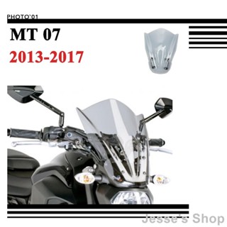 【熱賣】 適用Yamaha MT 07 MT07 擋風 風擋 擋風玻璃 風鏡 導流罩 遮陽板 2013 2014 20
