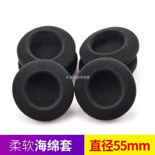 💎適用於羅技H150 151森海塞爾PMX60 PC21 PC230耳機 海綿套 直徑 海綿套