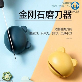 🚛臺灣發出🚛磨刀石 磨刀神器 家用廚房工具快速磨刀器易磨菜刀磨剪刀磨刀石創意手動磨刀神器 U.MI736