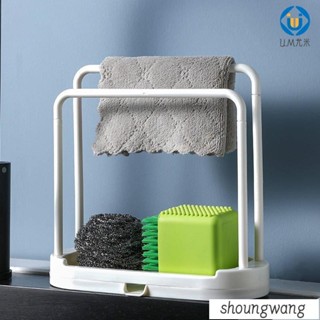 🚛臺灣發出🚛抹布架廚房用品置物架海綿瀝水檯面水槽掛洗碗布收納神器家用大全 U.MI851
