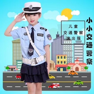 👑米多多👑兒童萬聖節服裝 表演服 演出服 六一兒童警察服表演警官衣服小交警演出服幼兒園小朋友角色扮演服