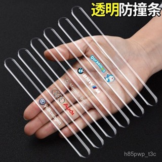 🔥臺灣24H🔥隱形車門防撞條後視鏡防碰撞保護貼高檔新車防擦通用汽車用品大全 YUHN