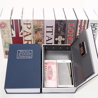 💯桃園出貨✔ 仿書保險箱 密碼保險箱 仿書本保險箱 密碼鐵盒子 存錢罐 多樣收納 隱蔽收納盒 創意禮物