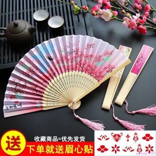 ✨熱銷✨扇子摺扇古風中國風漢服女旗袍舞蹈跳舞兒童學生夏日隨身折疊小扇扇子