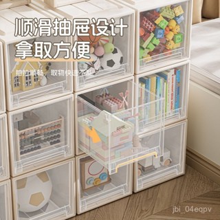 |全網最低 可開發票|兒童抽屜式收納箱玩具零食積木雜物儲物整理箱衣服衣物內衣收納盒