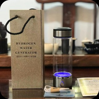 氫氧分離SPE會銷禮品充電式量子富氫水杯水素水杯玻璃杯養生水杯【臺灣出貨】 9LYB