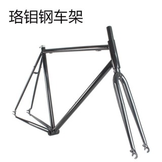 YH 改裝配件 車架 車用配件 零組件 車類用品 #車用配件#700c鉻鉬鋼死飛車架高碳鋼前叉表演車競速車單速車架