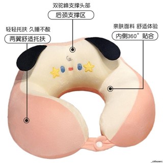 💘可愛系列💘卡通可愛飛機枕頭脖子頭枕頸椎靠枕護頸便攜午睡旅行辦公室駝峰