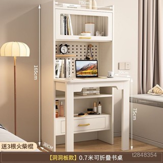 ⭐免運⭐折疊書桌書架一體臥室連體書桌櫃家用學習桌奶油風實木臺式電腦桌 書桌 電腦桌 學習桌 萬用桌 簡約桌 寫字桌