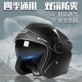 臺灣出貨🎀安全帽 頭盔 安全頭盔 保護頭盔 半罩安全帽 安全帽 3/4 透氣防曬頭盔 加厚安全帽 耳襯可拆卸 四季通用