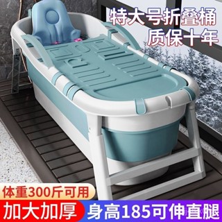 泡澡桶成人全身折疊加大加厚浴桶保溫洗澡桶家用沐浴桶浴缸洗澡盆