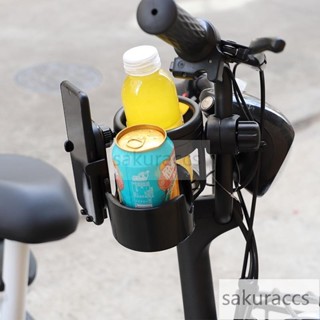 臺灣熱銷 推車水杯架 嬰兒車置物架 嬰兒推車杯架 手機支架 奶茶奶瓶水杯託配件