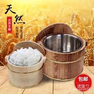 熱銷 鬆木桶飯 保溫桶 豆花桶 飯桶 木桶 壽司木飯桶 木桶餐具盛飯帶蓋 裝米飯木桶家用 P7BF