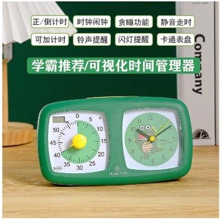 爆款熱賣* 視覺化無聲學習計時器 兒童學習自律定時器 時間管理器 學生鬧鐘 計時器 時鐘 視覺化計時器 靜音時鐘 鬧鐘