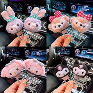 新品火熱💐汽車安全帶延長扣 KT貓星黛露玉桂狗美樂蒂 毛絨可愛卡通汽車插帶鎖止器卡口 延長固定器 接頭揷片 車內 Ip