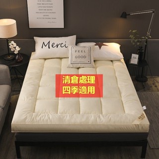 羽絨棉床墊 榻榻米軟墊 加厚12cm床墊 酒店軟床褥 可折疊 1.2單人床墊 1.5床墊 1.8雙人床墊 2米加大床墊