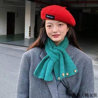 麗莎大碼加絨圍巾 秋冬保暖圍巾圍脖懶人針織毛線圍巾女秋冬季新款韓版百搭加厚保暖學生純色情侶圍脖
