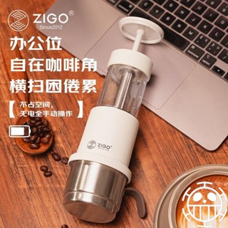 咖啡沖泡壺 ZIGO新款手壓意式咖啡機便攜式濃縮手沖壺咖啡萃取戶外膠囊咖啡機