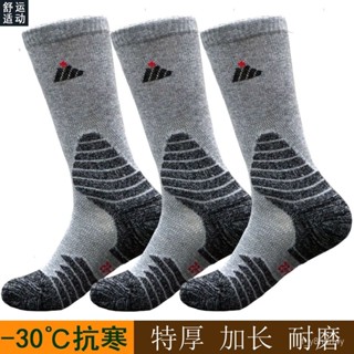 🔥免運+限時下殺🔥棉襪 特厚襪子 戶外運動襪子 工作襪 保暖襪子 高筒襪 男襪 長筒襪 棉襪 加厚襪 大碼男襪 透氣襪子