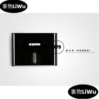 （寶藏好物）擦手紙巾架紙架 浴室紙巾架 酒店衛生間塑膠壁掛式 無痕貼抽取式紙巾架擦手紙盒 抽紙巾盒箱掛式 面紙架LiWu