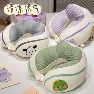 [ ] u 型枕 護頸枕 專用 脖枕 飛機 脖子 靠枕 午睡枕 學生 旅行 睡覺 u 形枕 旅行舒適 頸部支撐