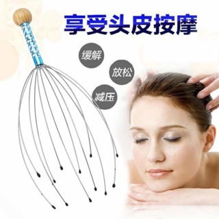 🔥臺灣出貨-熱賣中🔥八爪魚頭部按摩器靈魂提取撓頭撓癢抓頭皮神器經絡癢癢放鬆攝取器 KLRO