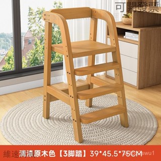 廠家直銷 實木兒童寶寶餐椅家用陞降帶腳凳靠背椅子多功能調節學習寫字座椅