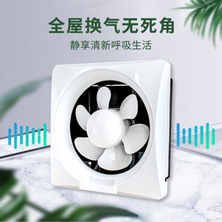 【哆哆購】免運排氣扇廚房強力12寸窗式換氣扇家用抽風機側吸式抽油煙排風扇 YV6V