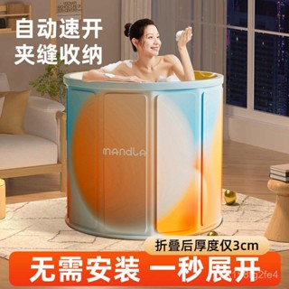 『Fei Life』家用加厚保溫極光色大號洗澡浴桶免安裝超劃祘大人專用折疊泡澡桶