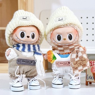拉布布衣服 一代拉布布娃衣掛件公仔娃衣換裝毛衣背帶褲套裝labubu玩偶衣服帽子