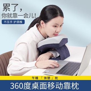 🙏🏻琪琪🙏🏻特賣辦公室午睡枕成人學生午睡枕可折疊收納午睡神器趴睡枕休憩午休枕FGHFJ