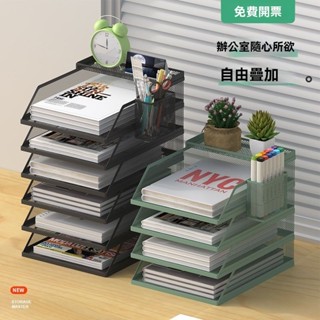 現貨速發 Ins風置物架 桌麵檔案 金屬整理 辦公室收納盒 收納多層A4檔案夾資料