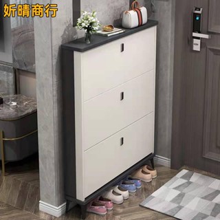 🔶妡晴商行🔶意式 超薄鞋櫃 門口 進門 靠牆 鞋子收納櫃 入戶門外多功能多層儲物鞋架