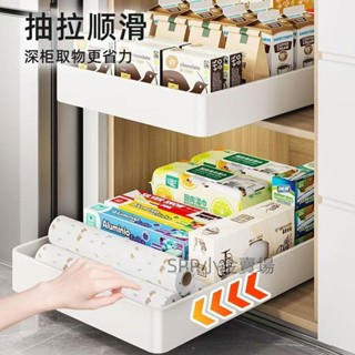櫥櫃拉籃 廚房調料收納盒 帶滑軌免安裝收納箱夾縫收納箱子 櫥櫃下水槽櫃內放調料餐具收納架碗碟置物架voorheesamy